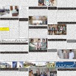 صفحہ 2