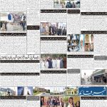 صفحہ 2