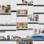 صفحہ 2