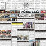 صفحہ 2