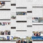 صفحہ 2