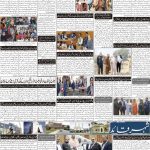 صفحہ 2