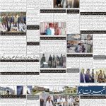 صفحہ 2