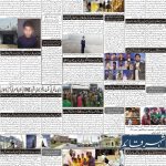 صفحہ 2