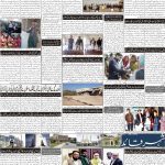 صفحہ 2