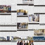صفحہ 2