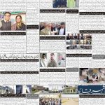 صفحہ 2