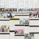 صفحہ 2