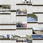 صفحہ 2