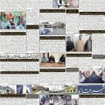 صفحہ 2