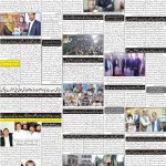 صفحہ 2