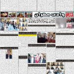 صفحہ 2