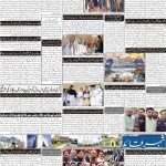 صفحہ 2