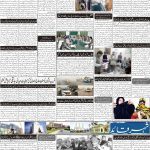 صفحہ 2