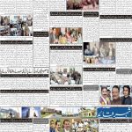 صفحہ 2