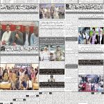 صفحہ 3