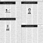 صفحہ 4