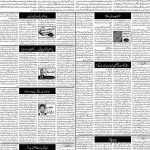 صفحہ 4