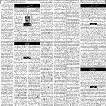 صفحہ 4