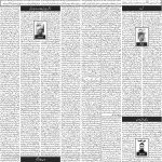 صفحہ 4