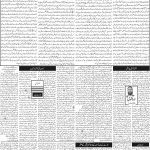 صفحہ 4