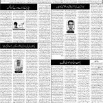 صفحہ 4
