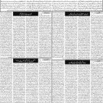 صفحہ 5