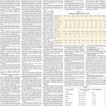 صفحہ 5