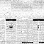 صفحہ 5
