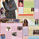 صفحہ 6