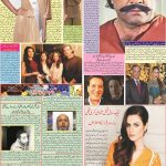 صفحہ 6