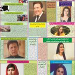 صفحہ 6