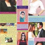 صفحہ 6