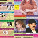 صفحہ 6
