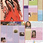 صفحہ 6