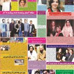 صفحہ 6
