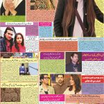 صفحہ 6