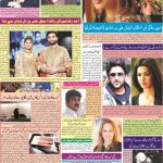 صفحہ 6
