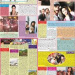 صفحہ 6