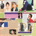 صفحہ 6