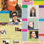 صفحہ 6