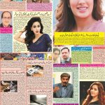 صفحہ 6