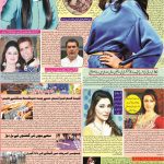 صفحہ 6
