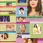 صفحہ 6