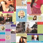 صفحہ 6