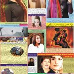صفحہ 6