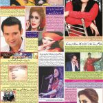 صفحہ 6