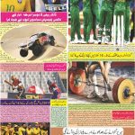 صفحہ 7