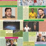 صفحہ 7