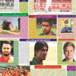 صفحہ 7